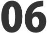 ナンバー06