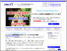 佐竹運送,ホームページ制作実績